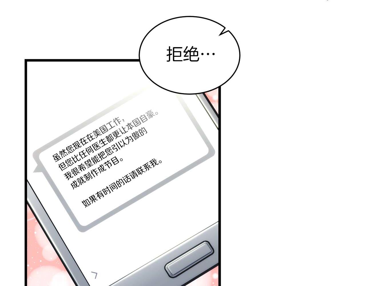 第 138 页