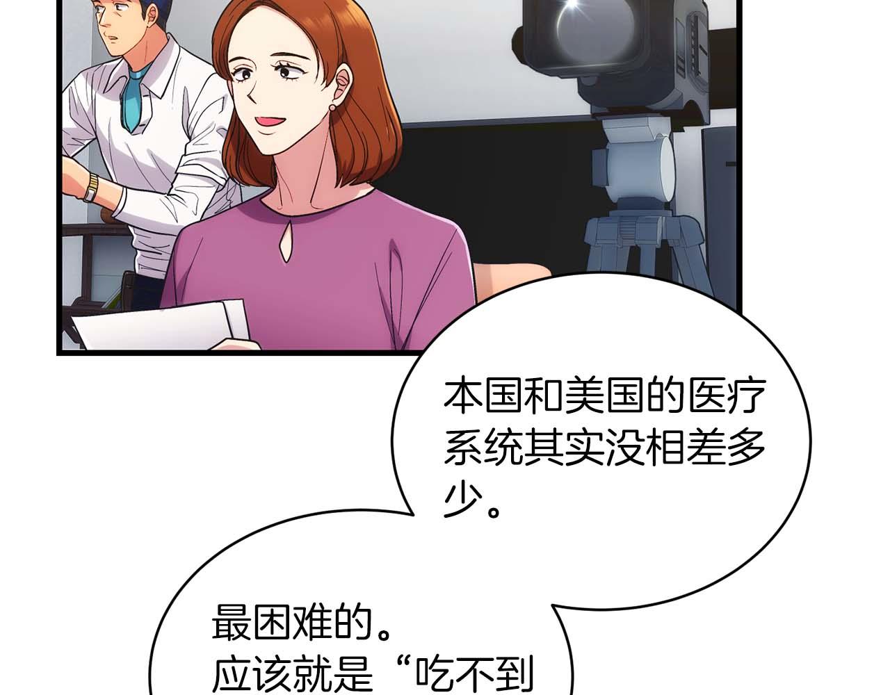 第 145 页