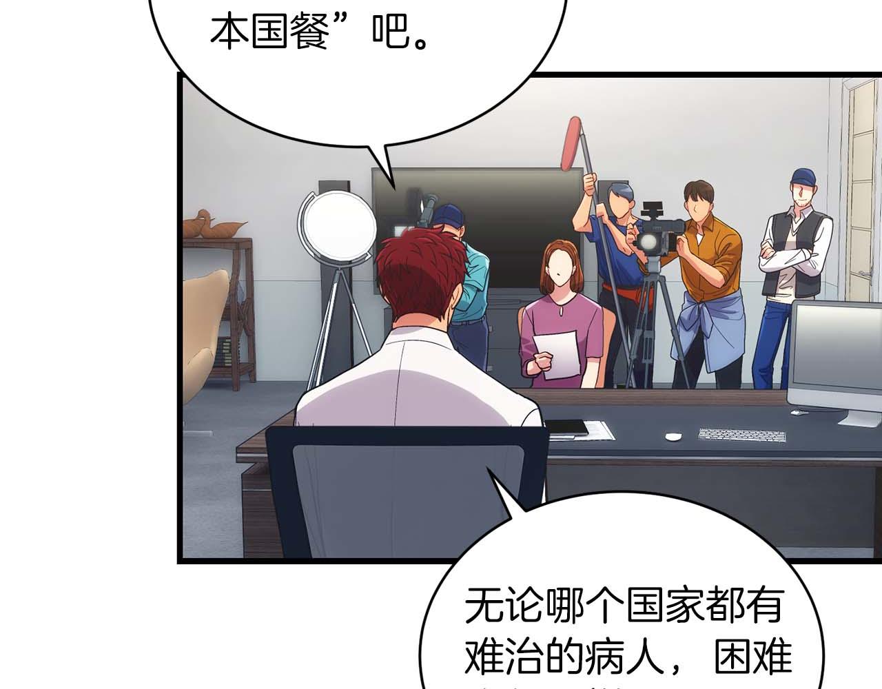第 146 页