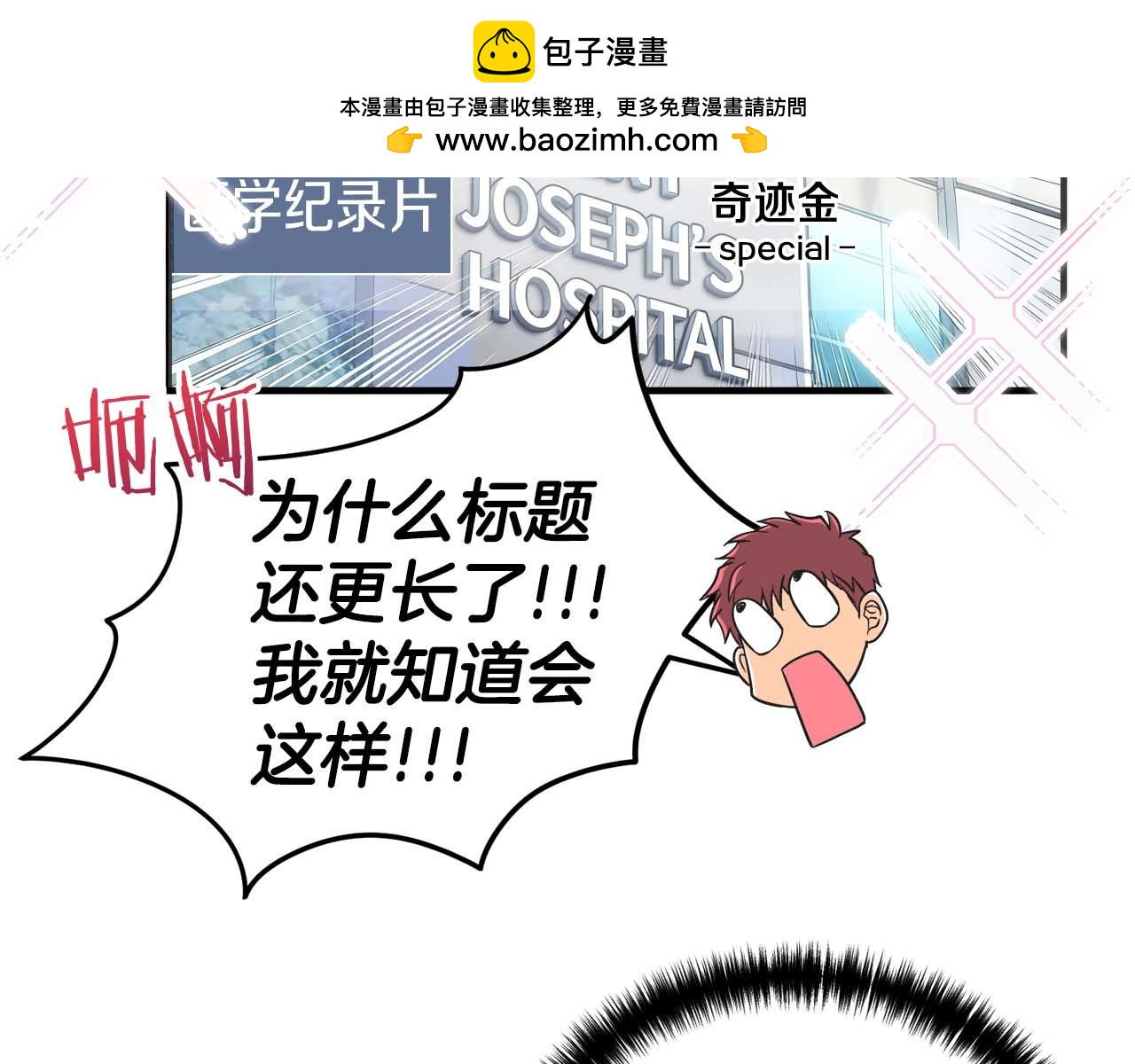 第 154 页