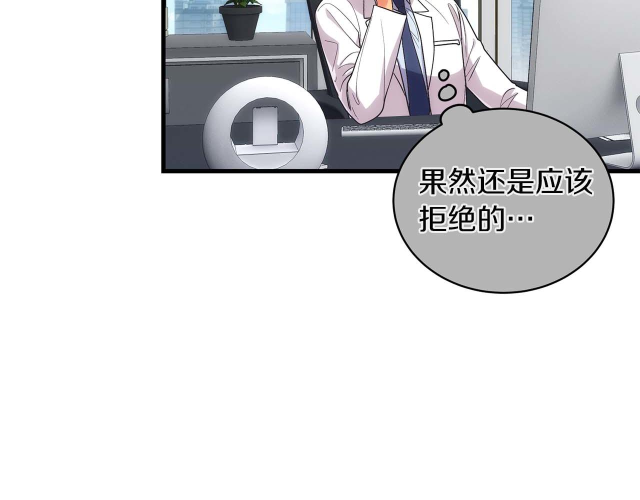 第 159 页