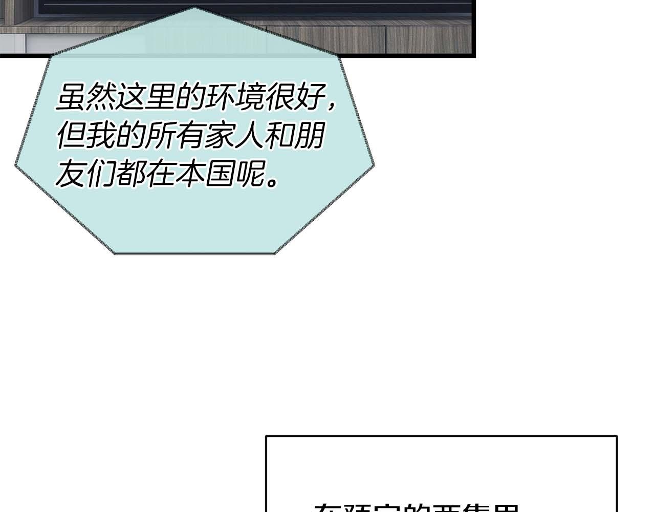 第 164 页