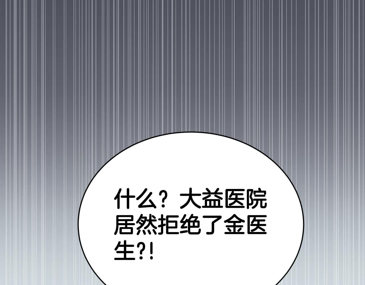 第 172 页