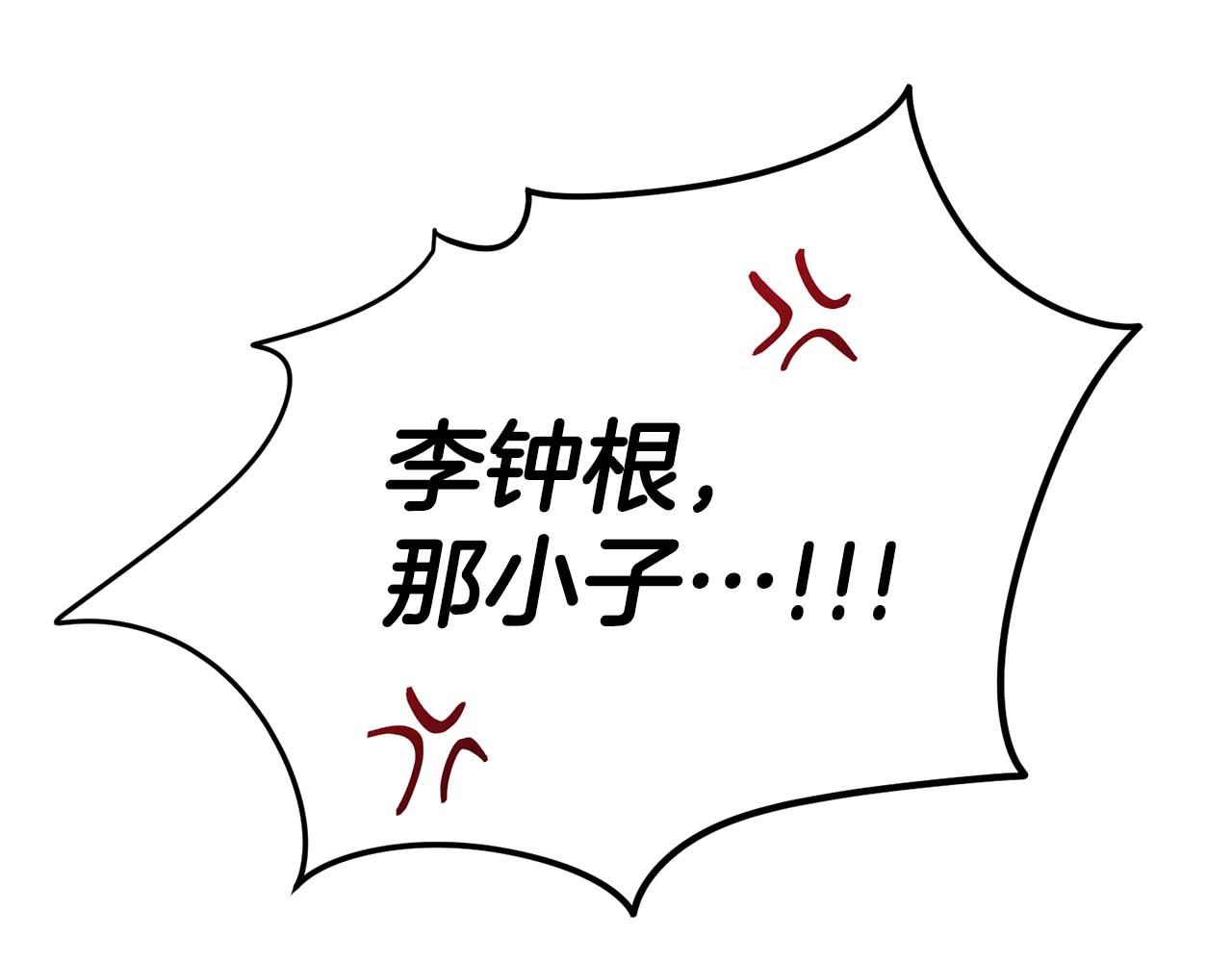 第 176 页