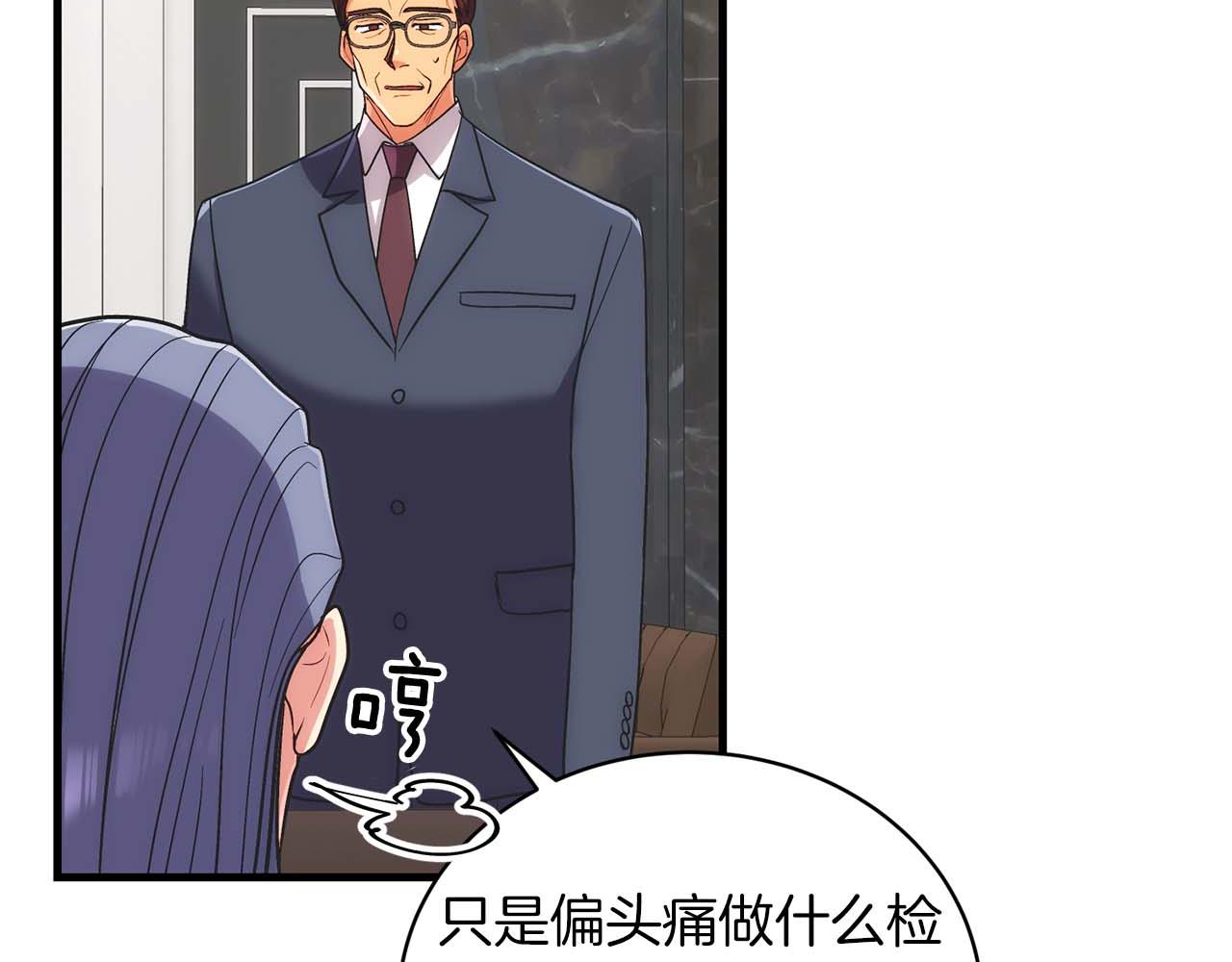 第 59 页