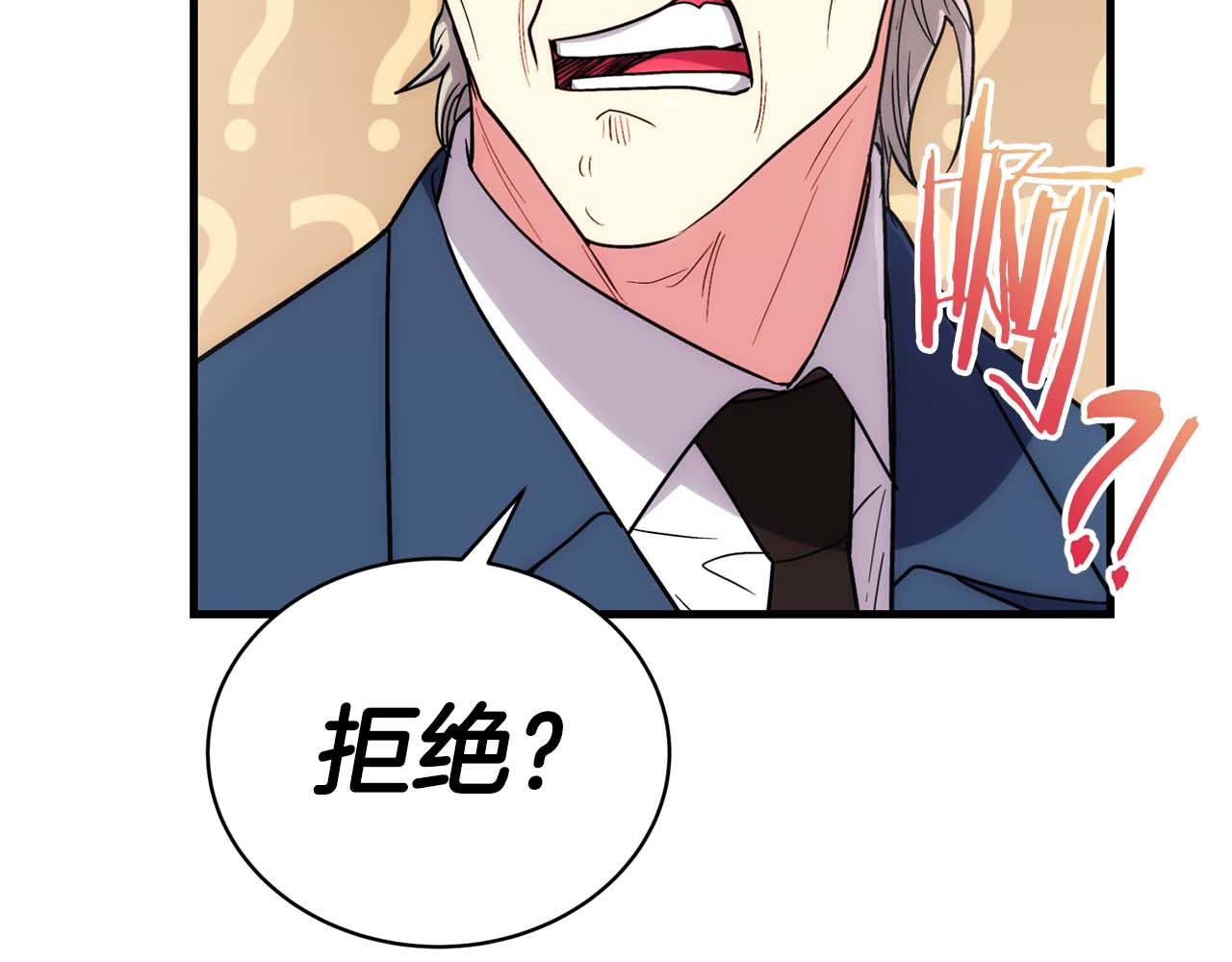 第 81 页