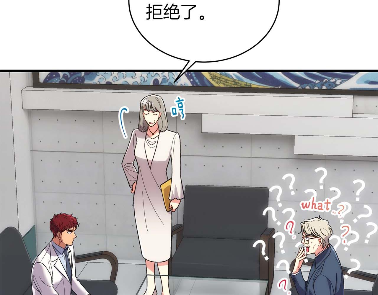 第 83 页