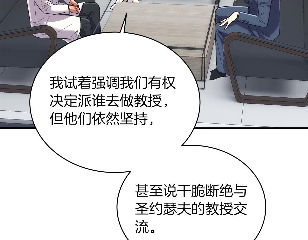 第 84 页