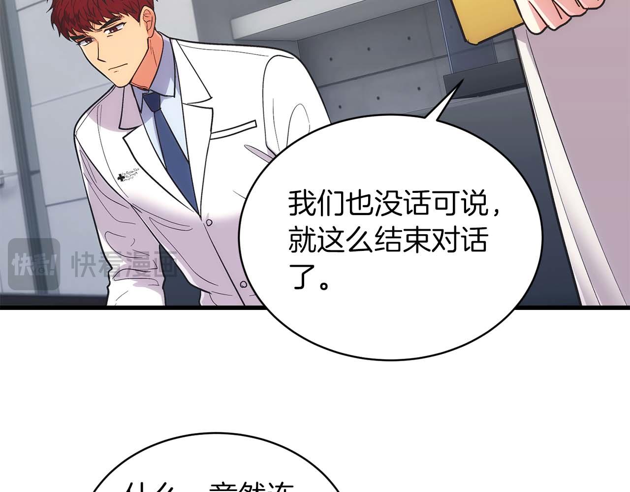 第 86 页
