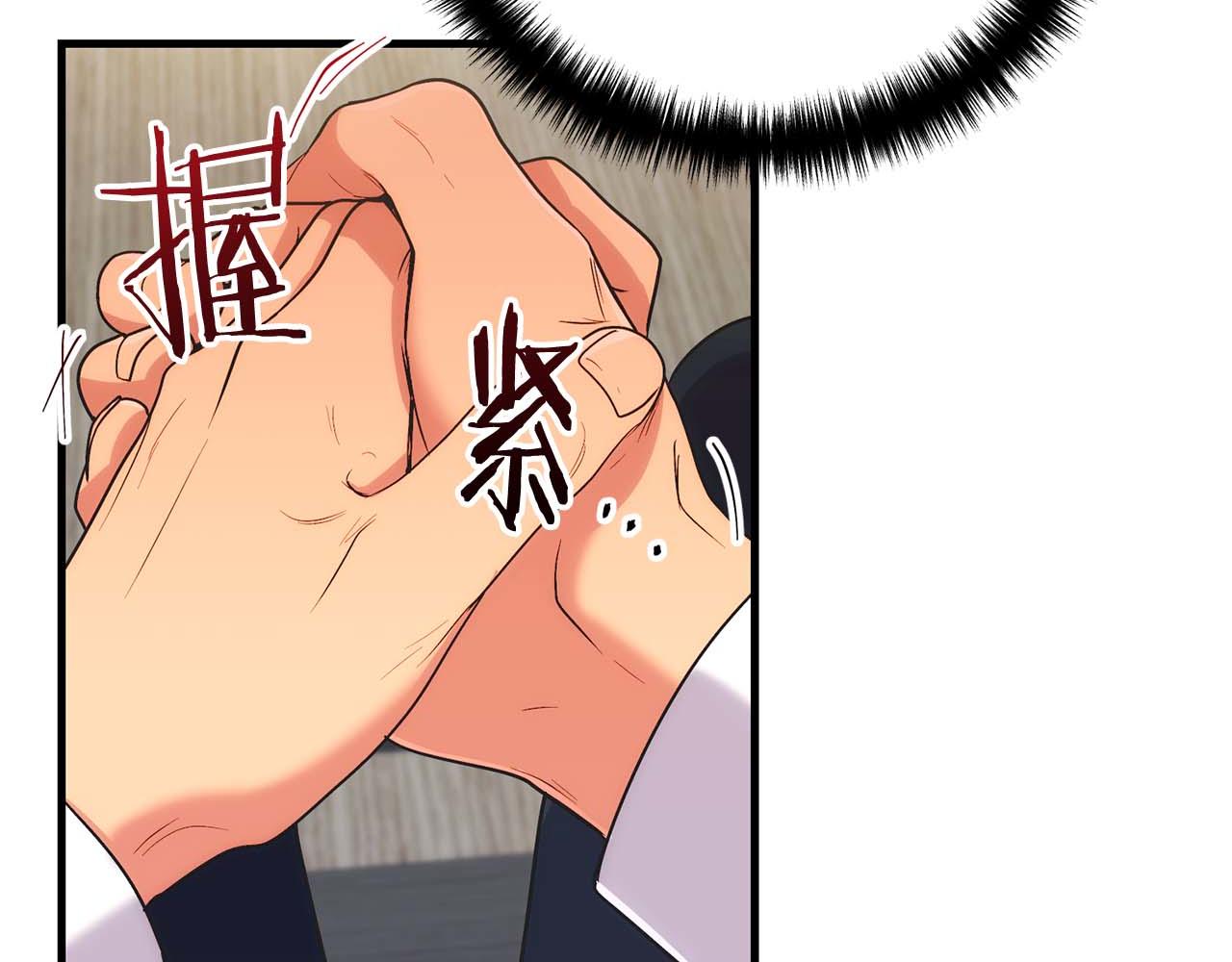 第 92 页