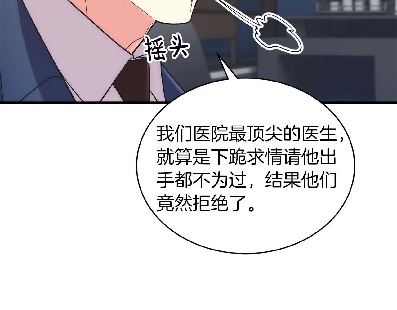 第 97 页
