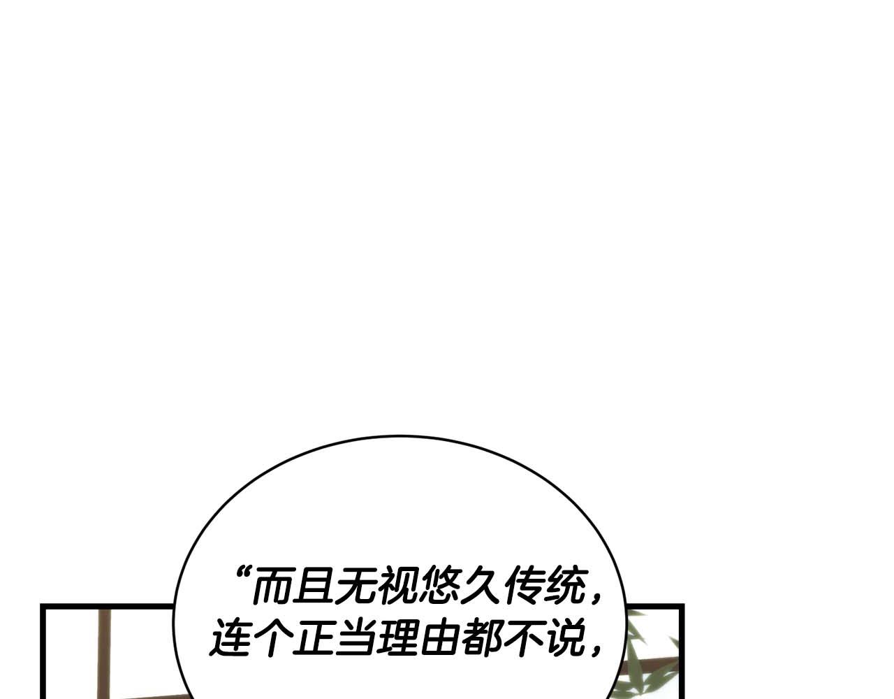第 98 页