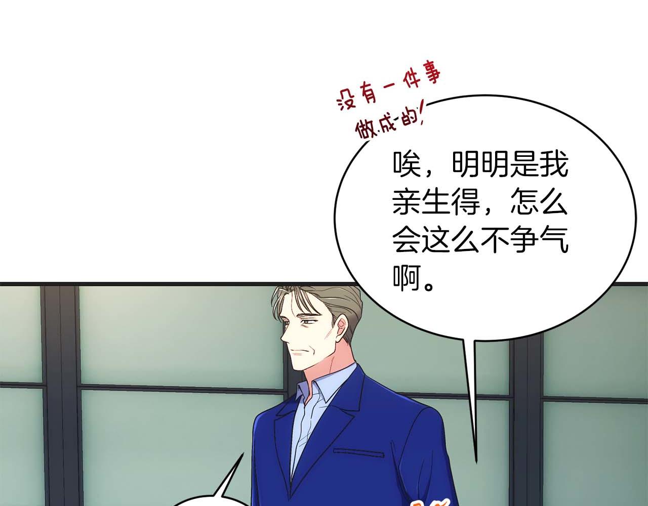 第 102 页
