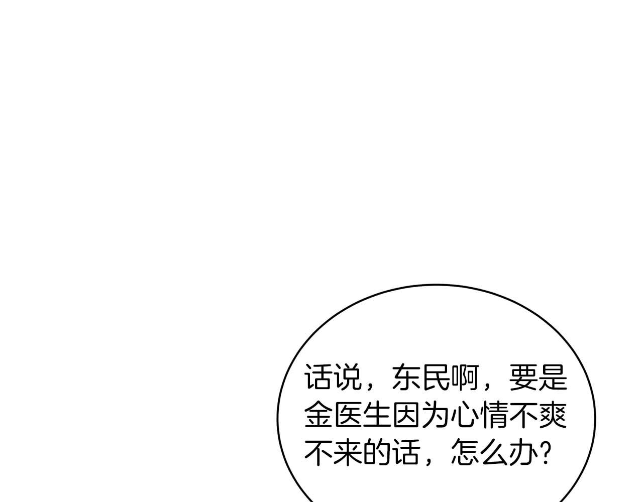 第 104 页