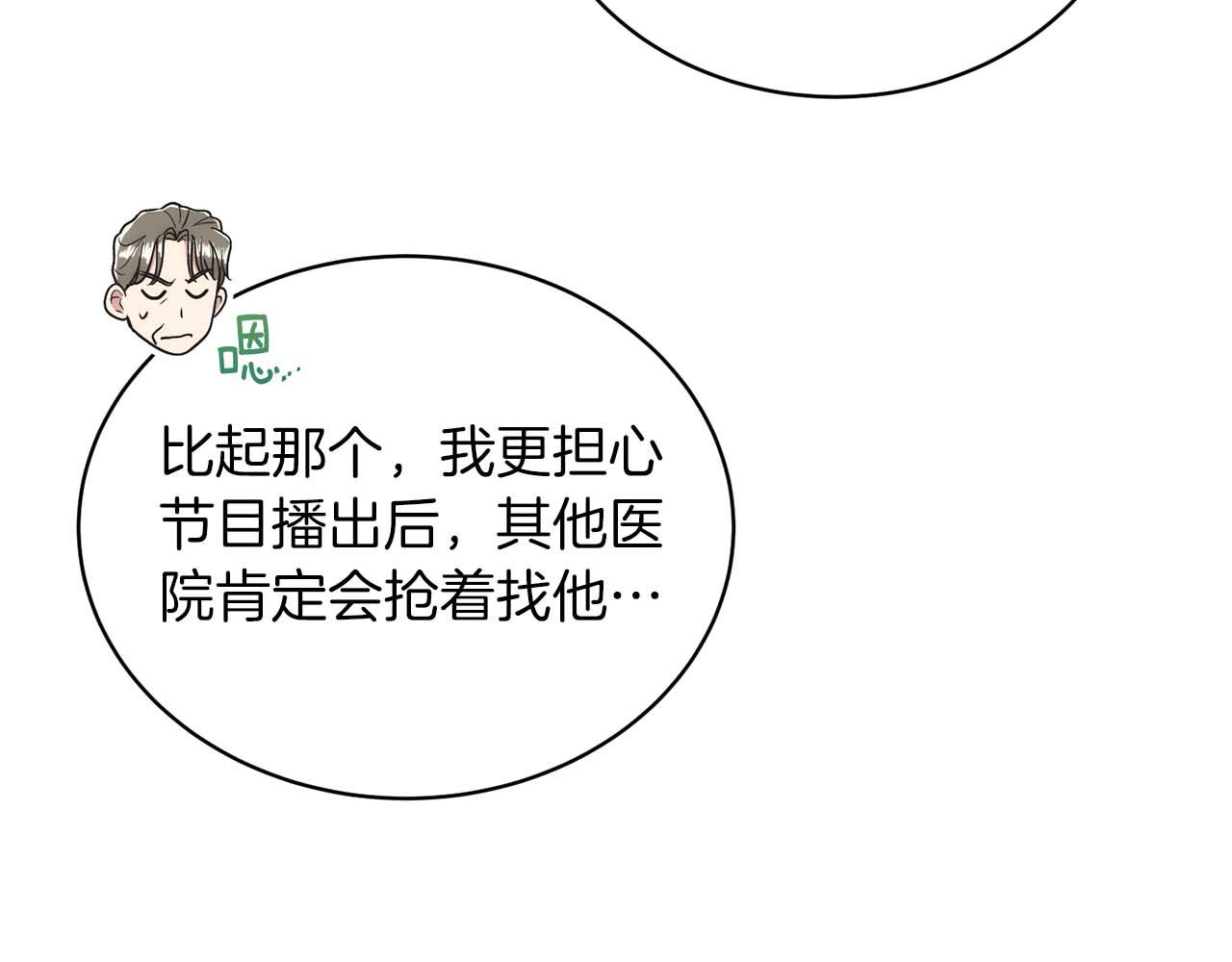 第 105 页