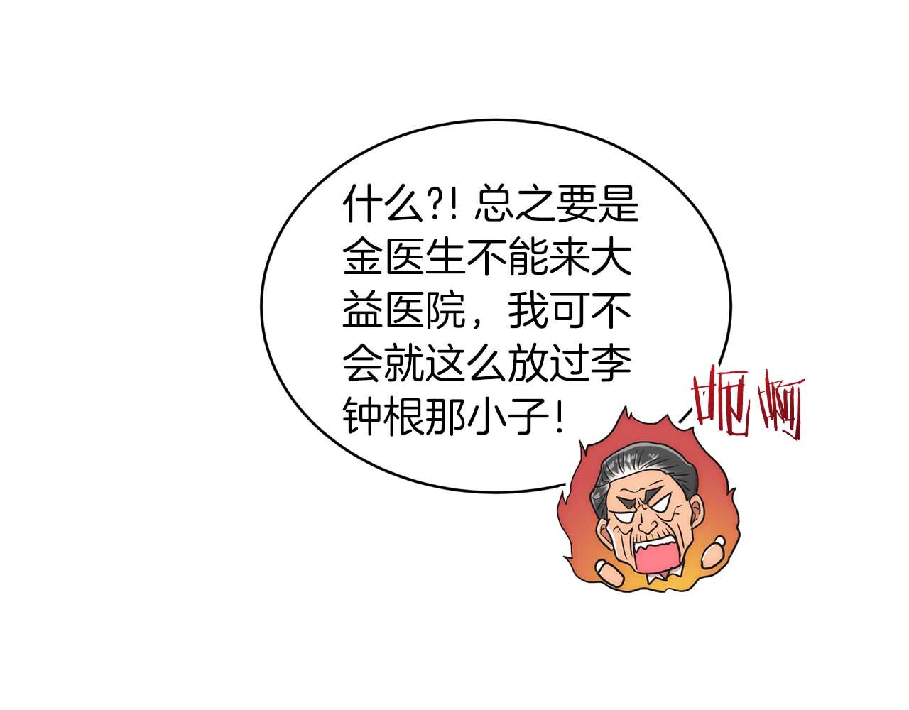 第 106 页