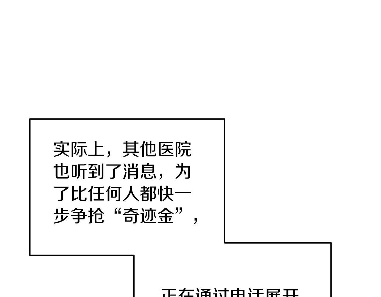 第 108 页