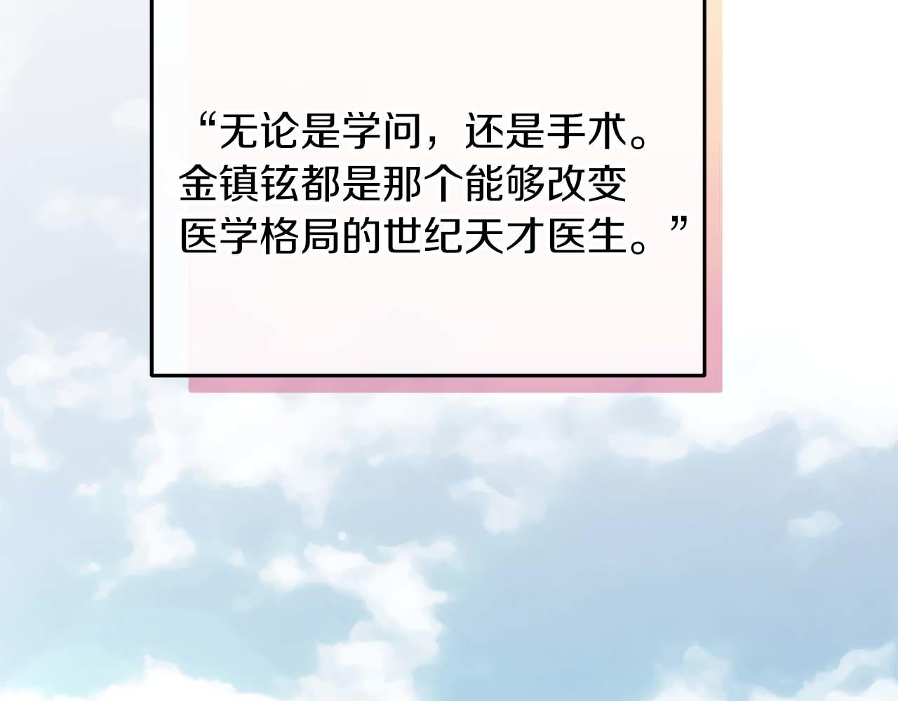 第 111 页