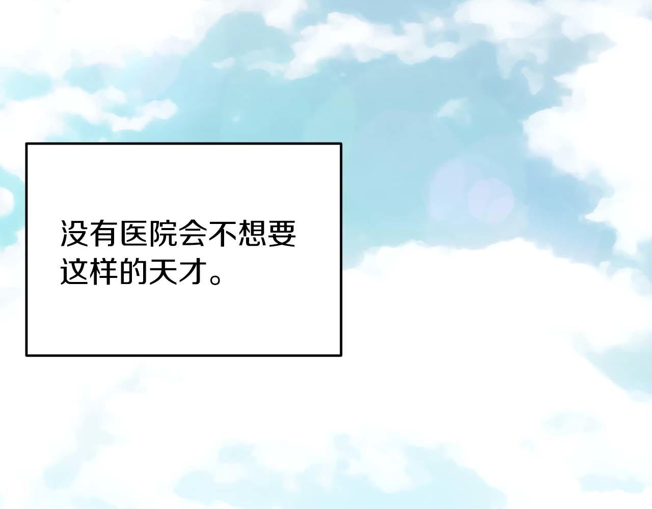 第 112 页