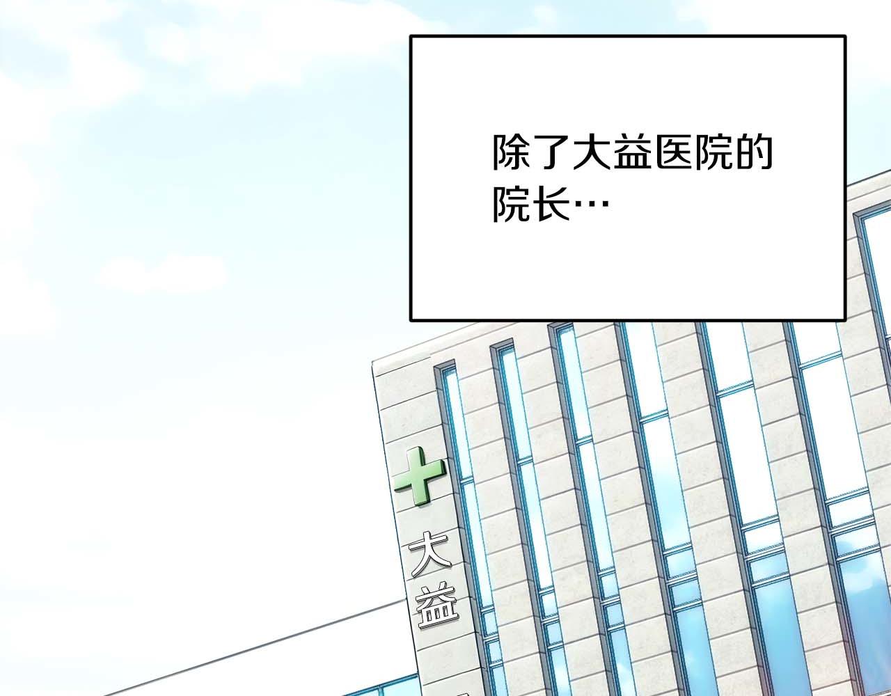 第 113 页