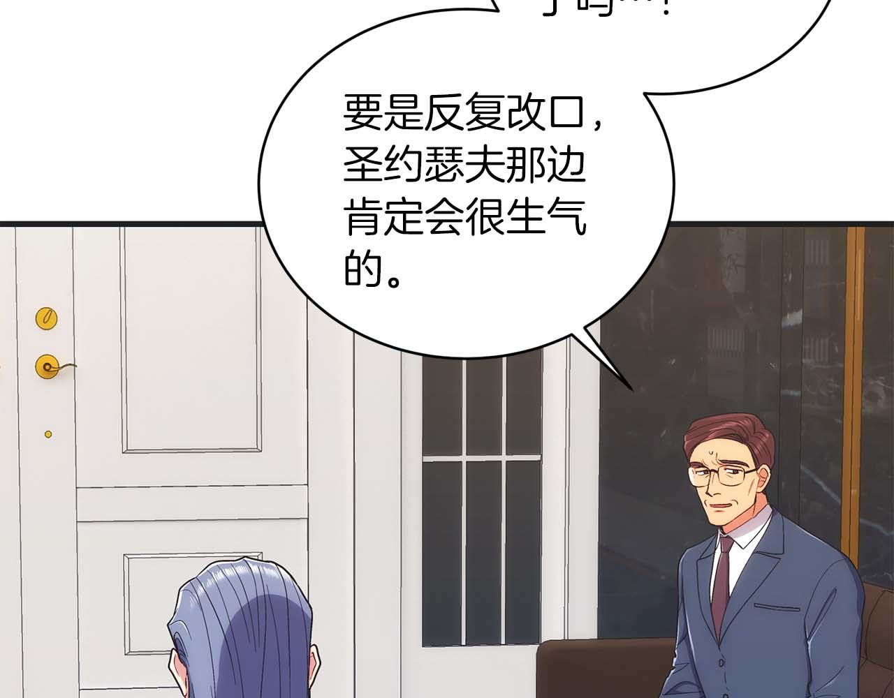 第 116 页