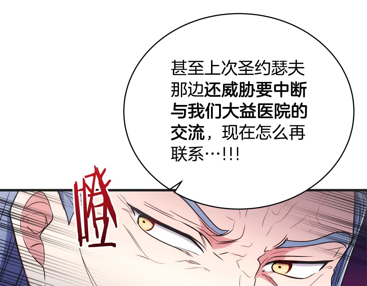 第 118 页