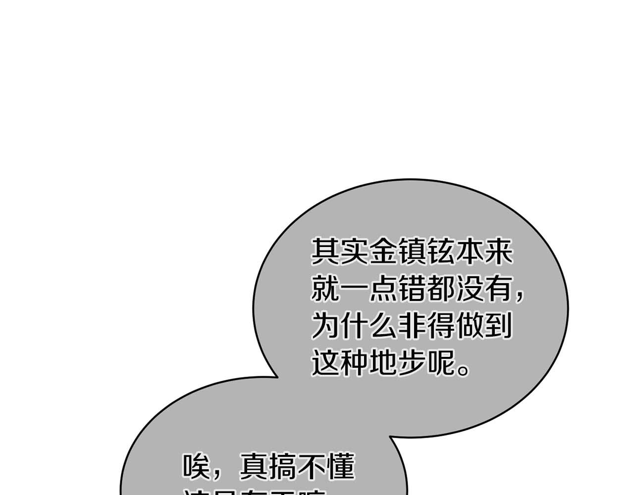 第 123 页