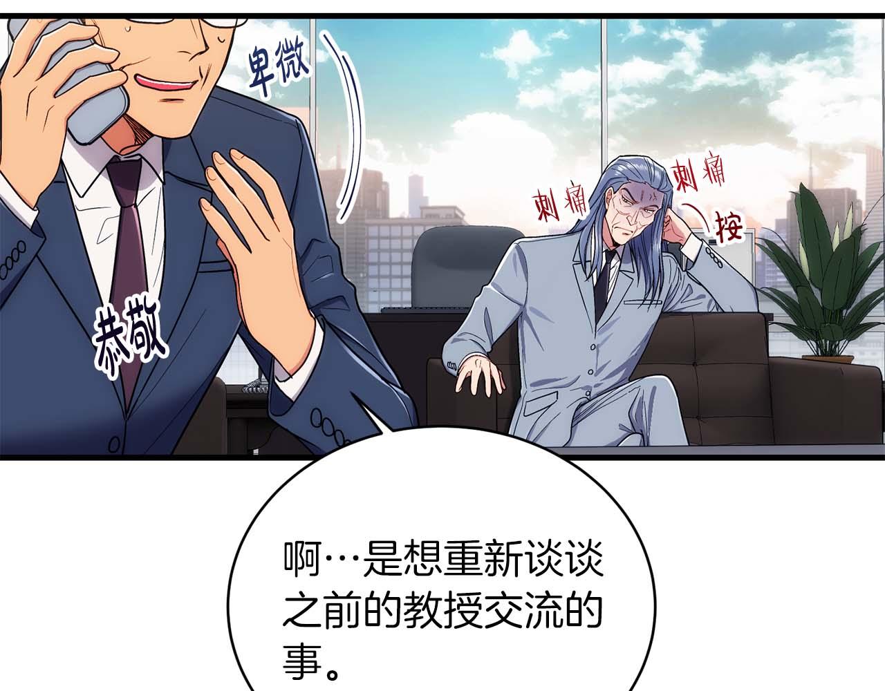 第 131 页