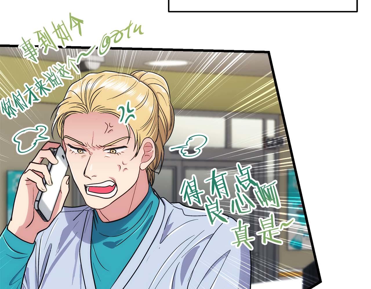 第 133 页