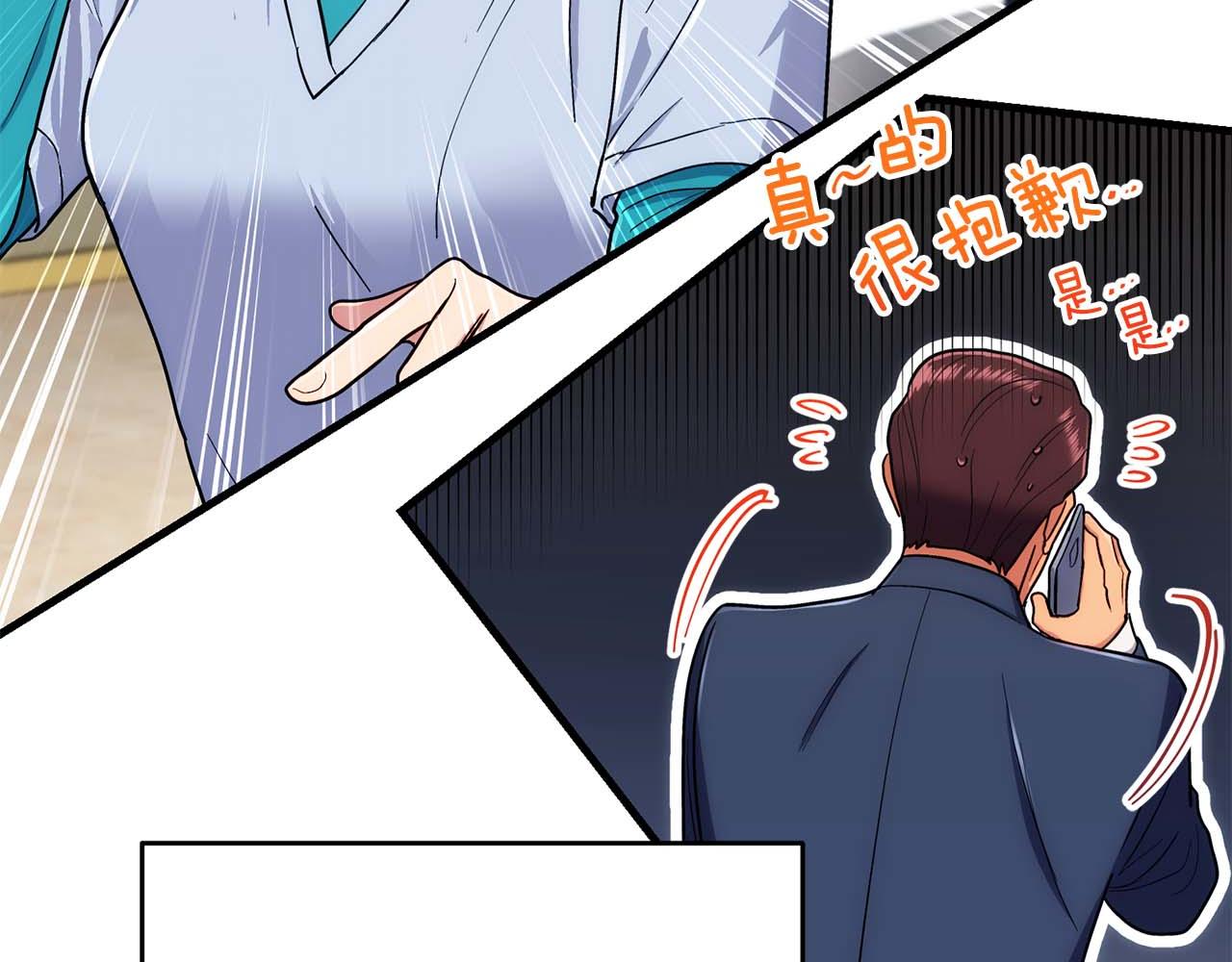 第 134 页