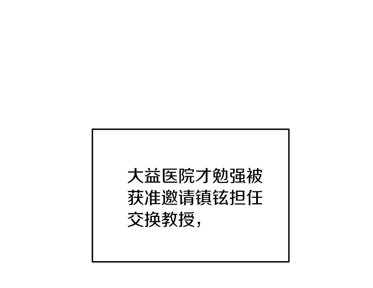 第 136 页