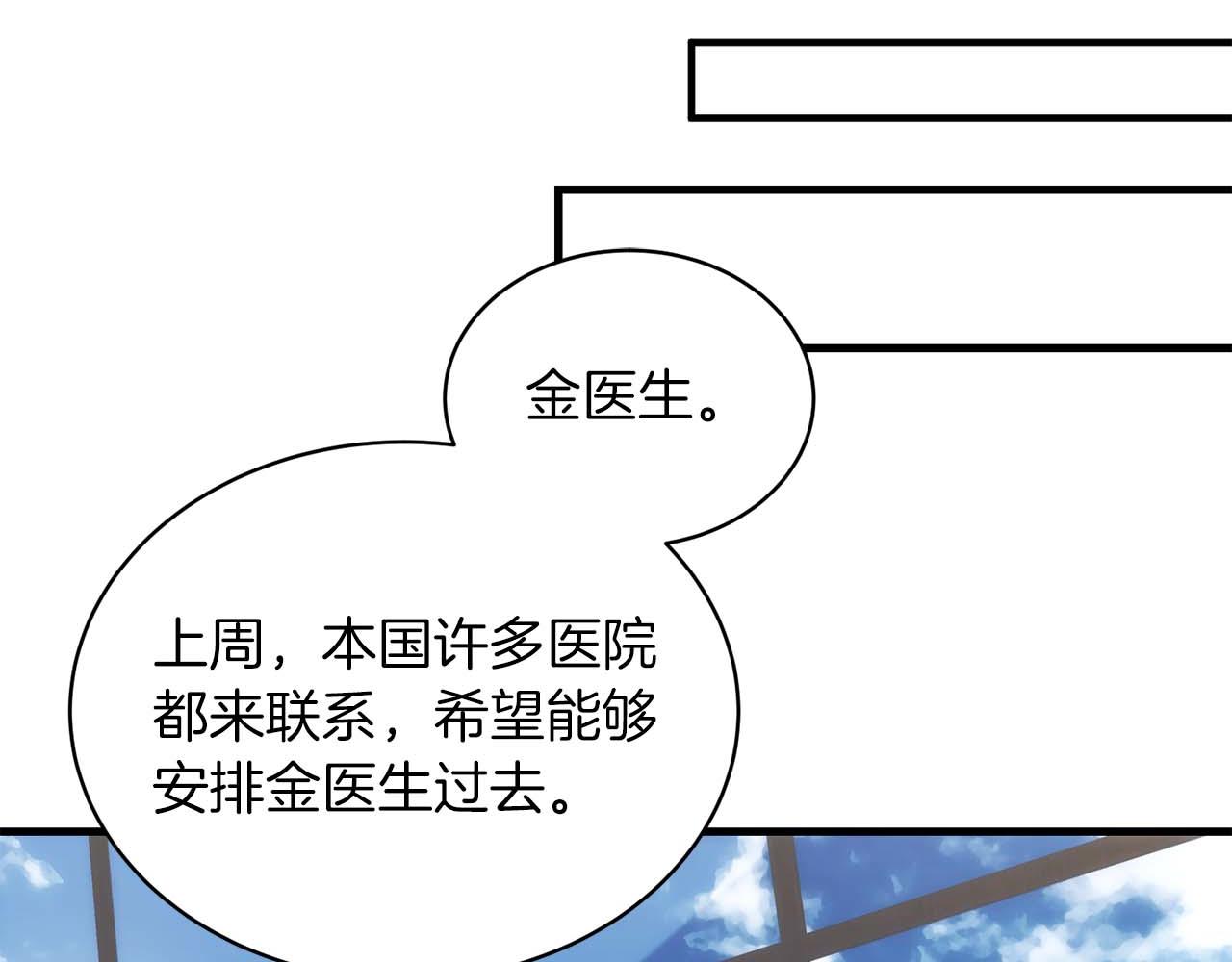 第 138 页