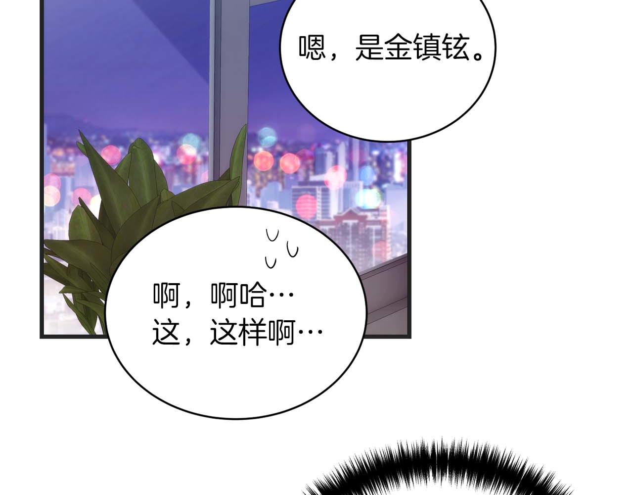 第 159 页