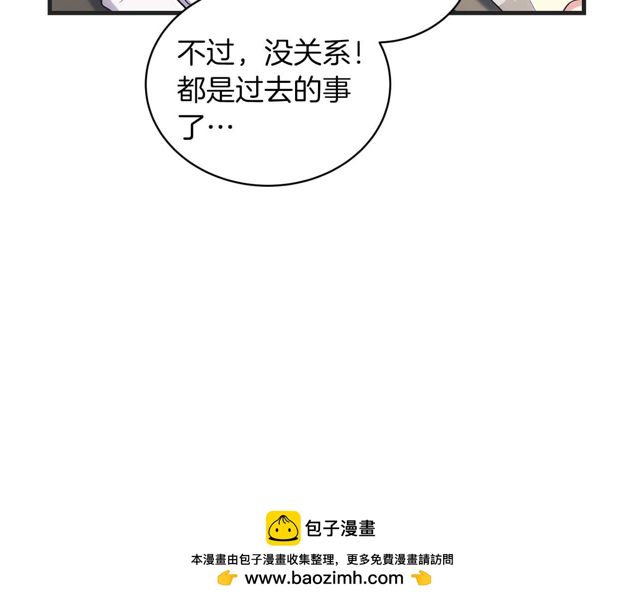 第 163 页