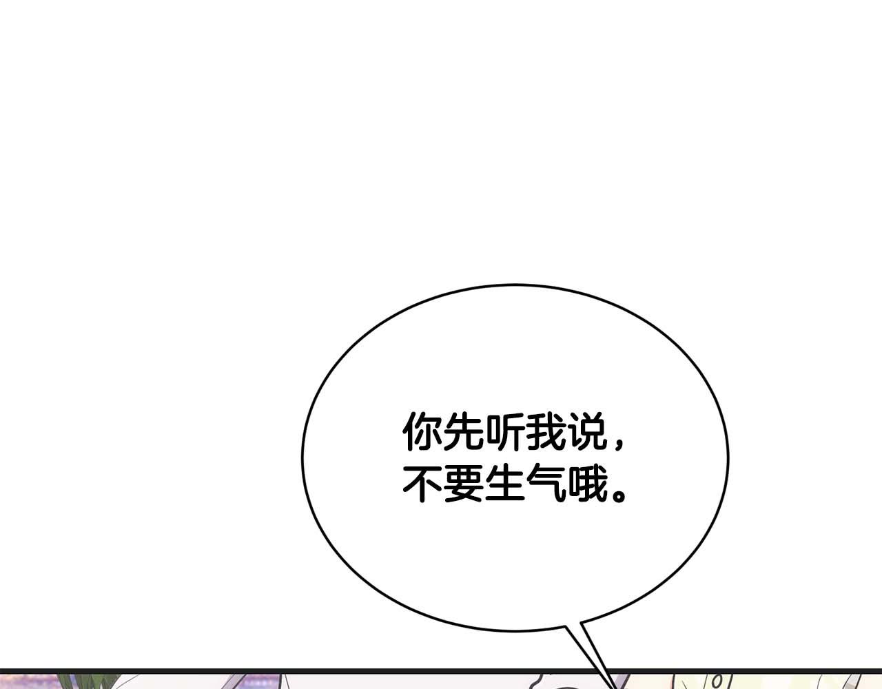第 171 页