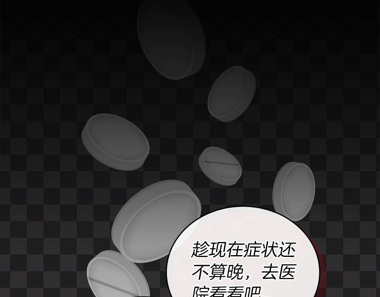 第 179 页