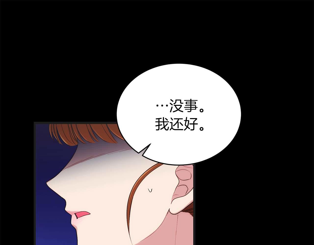 第 183 页