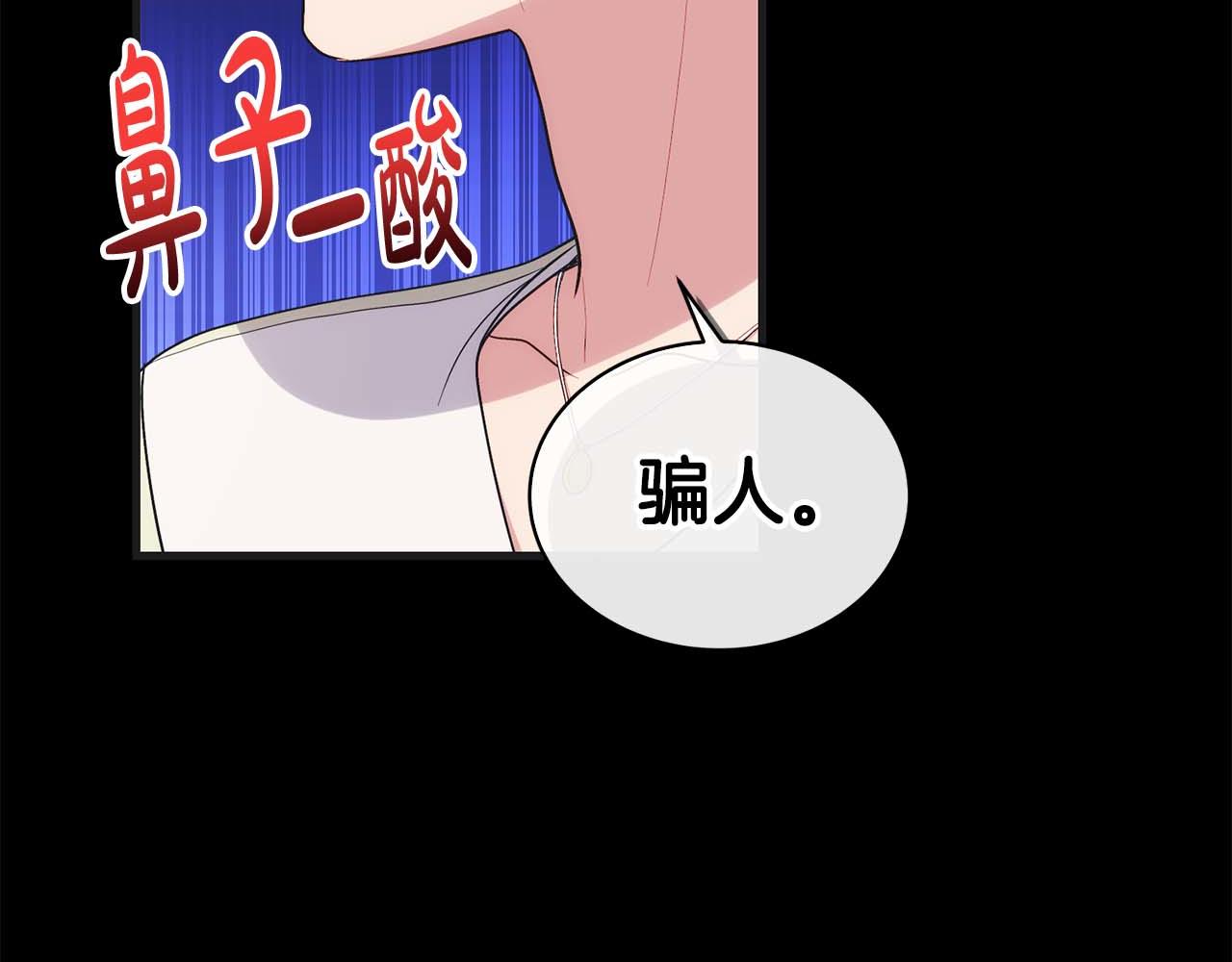 第 184 页
