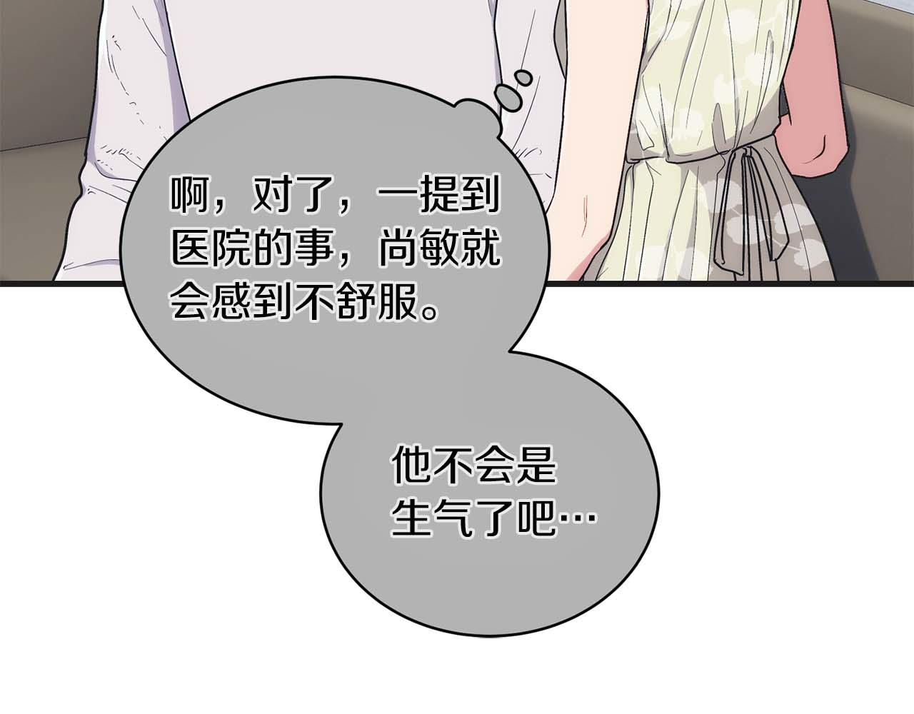 第 193 页
