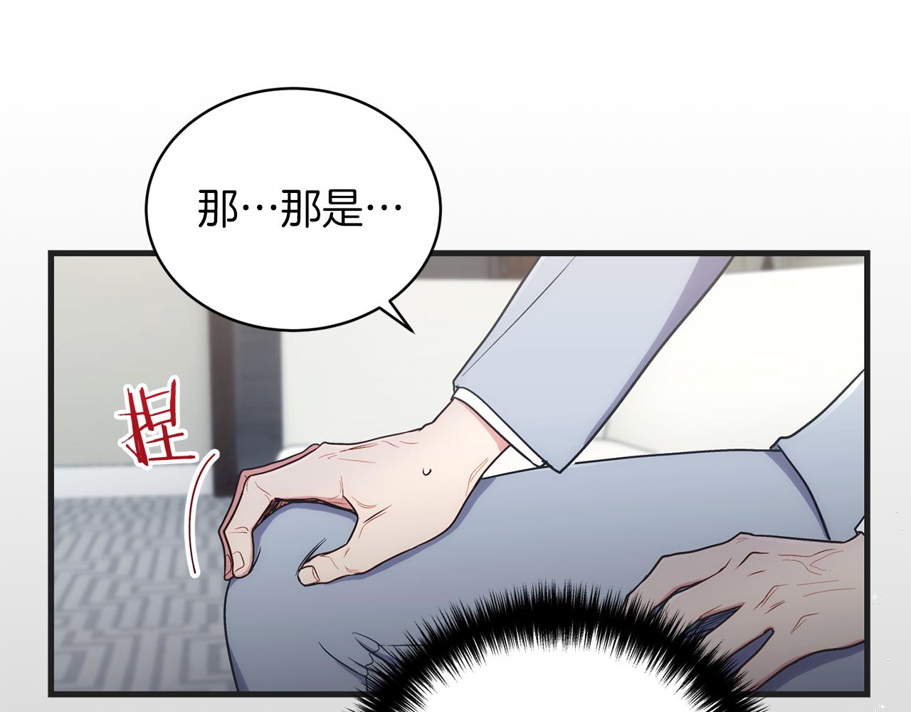 第 81 页