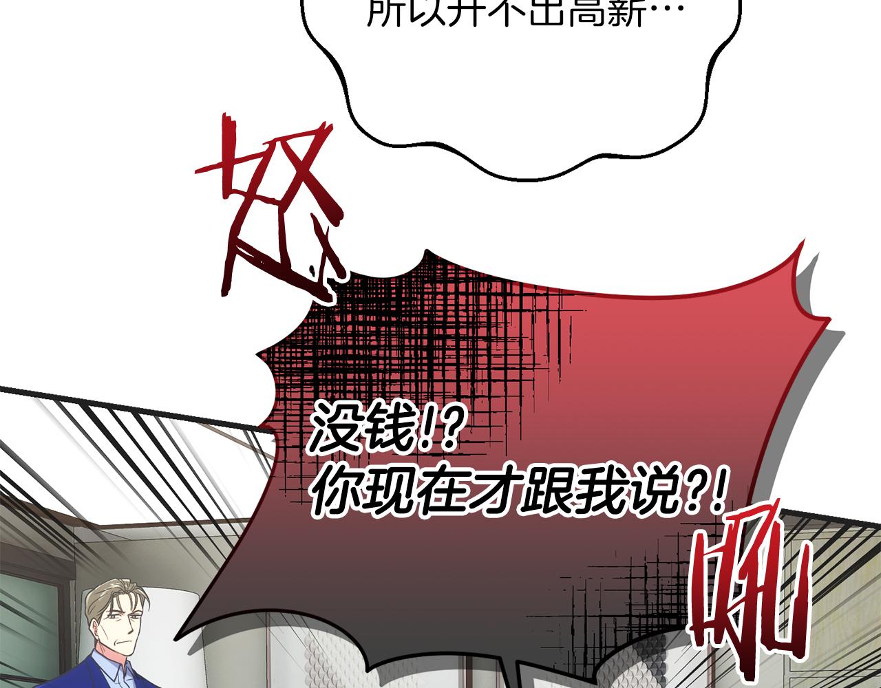 第 89 页