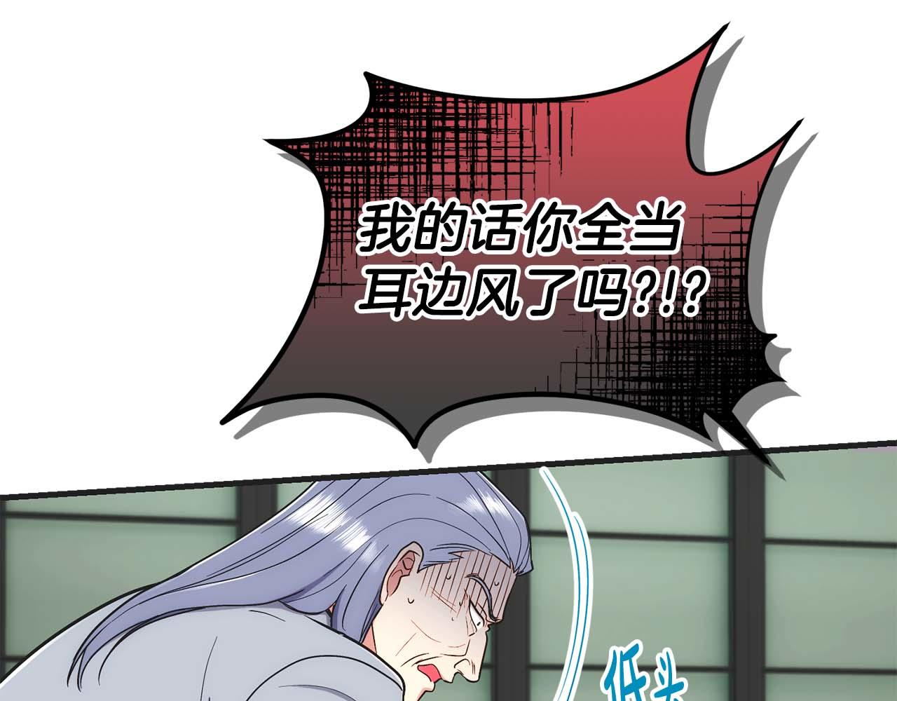 第 93 页