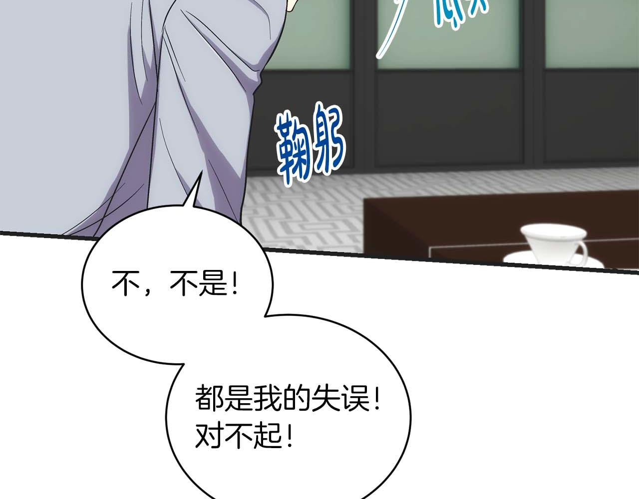 第 94 页