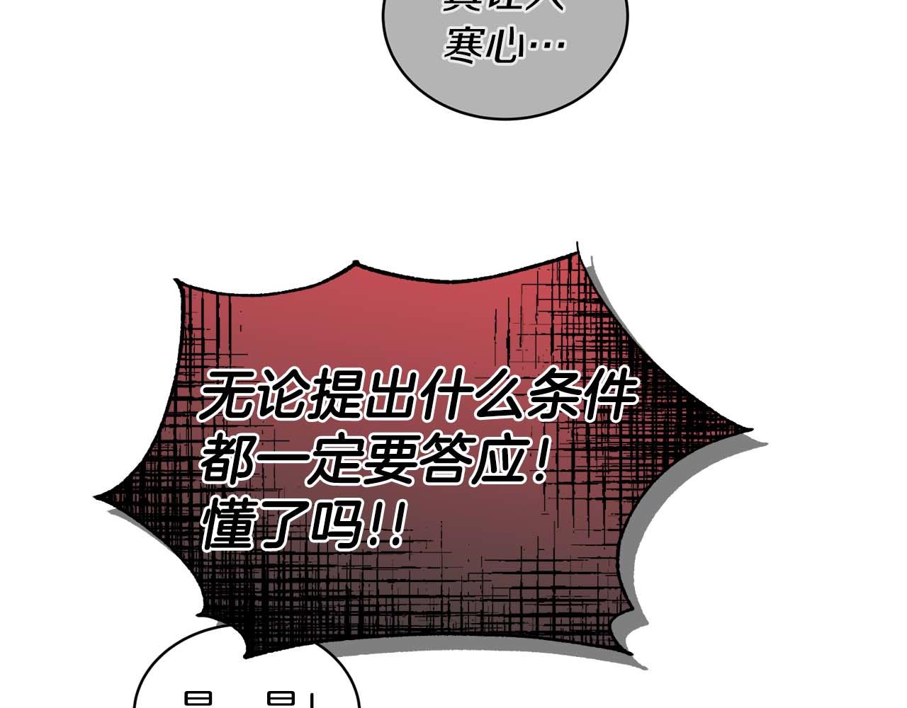 第 98 页