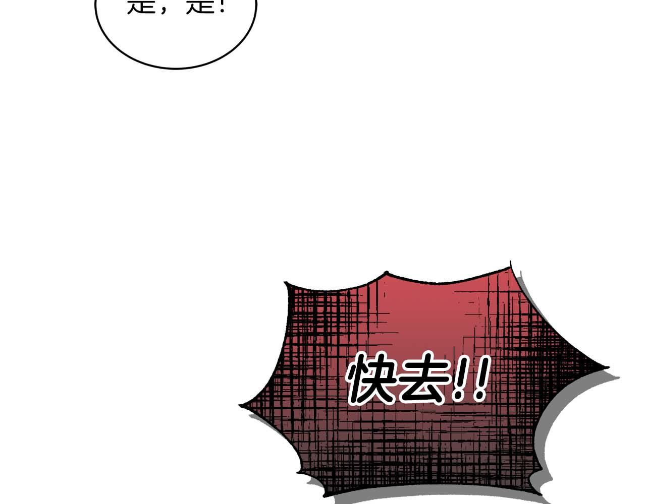 第 99 页