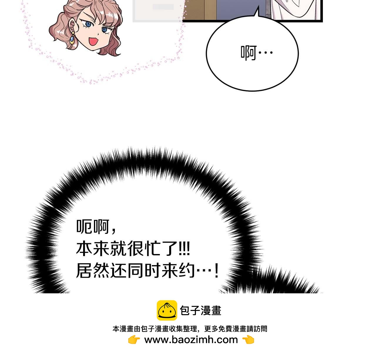第 100 页
