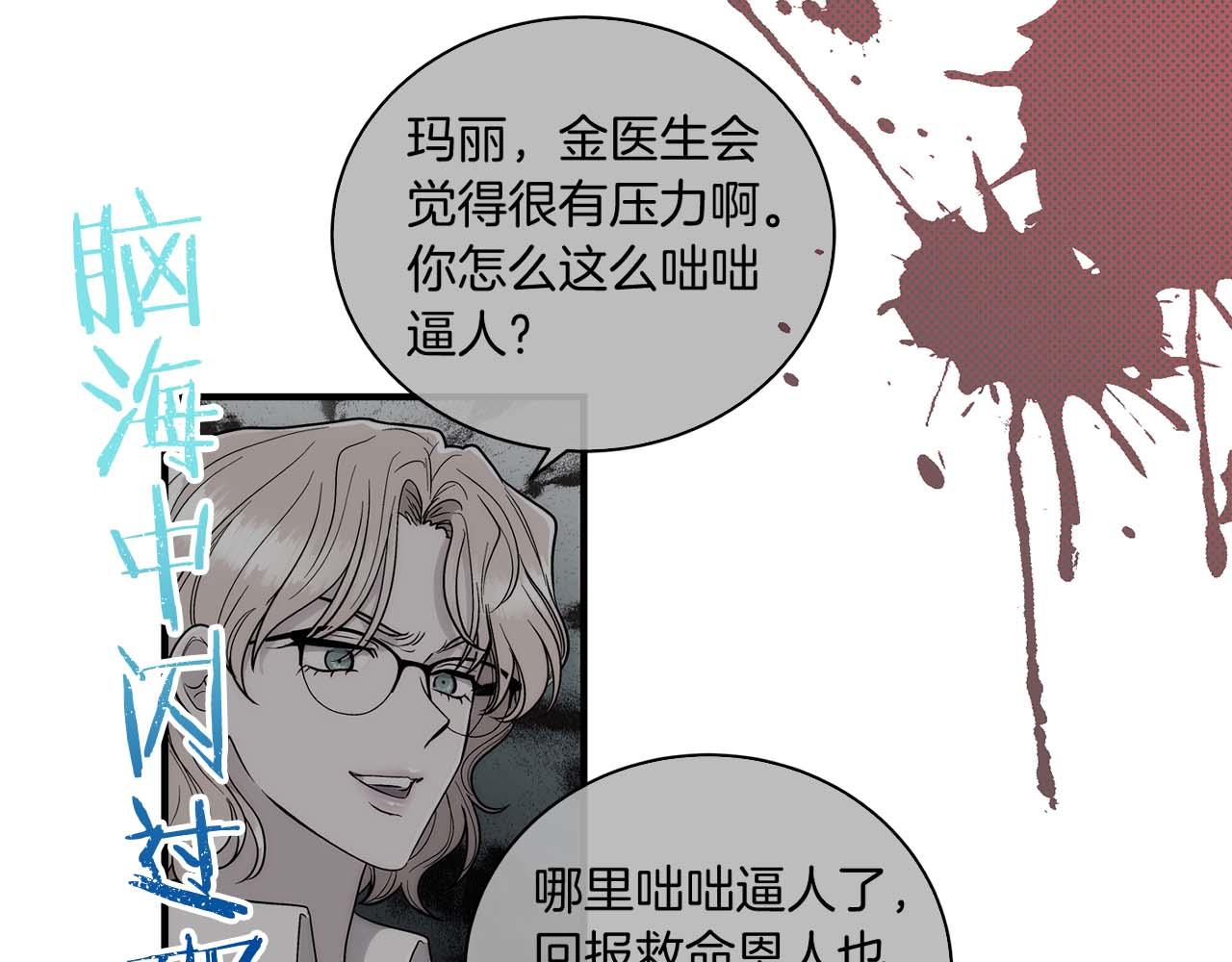 第 102 页