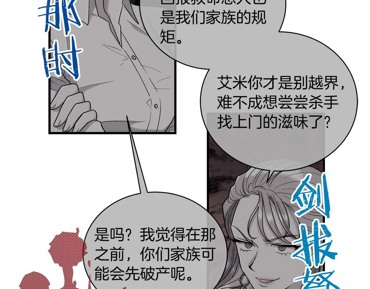 第 103 页