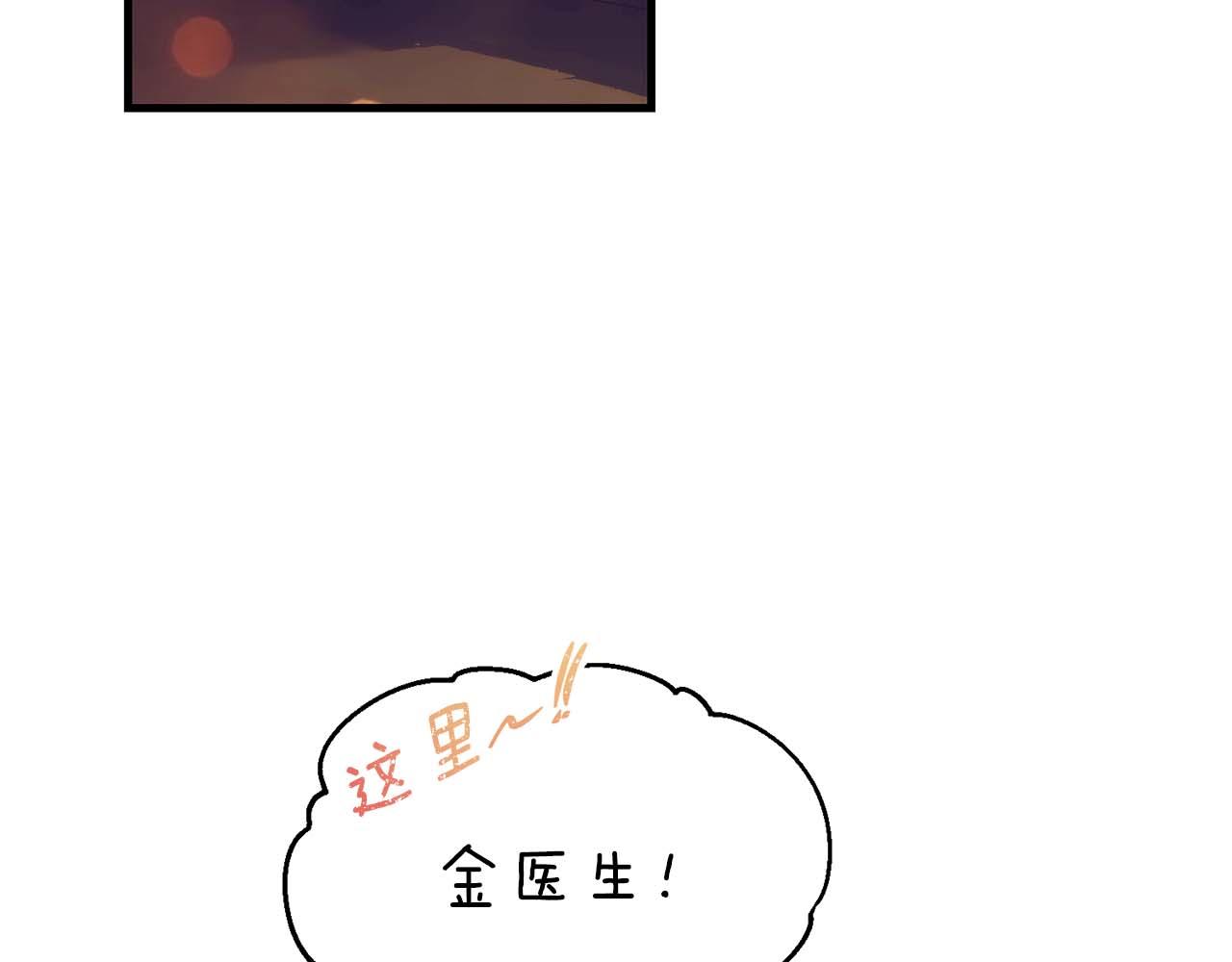 第 111 页