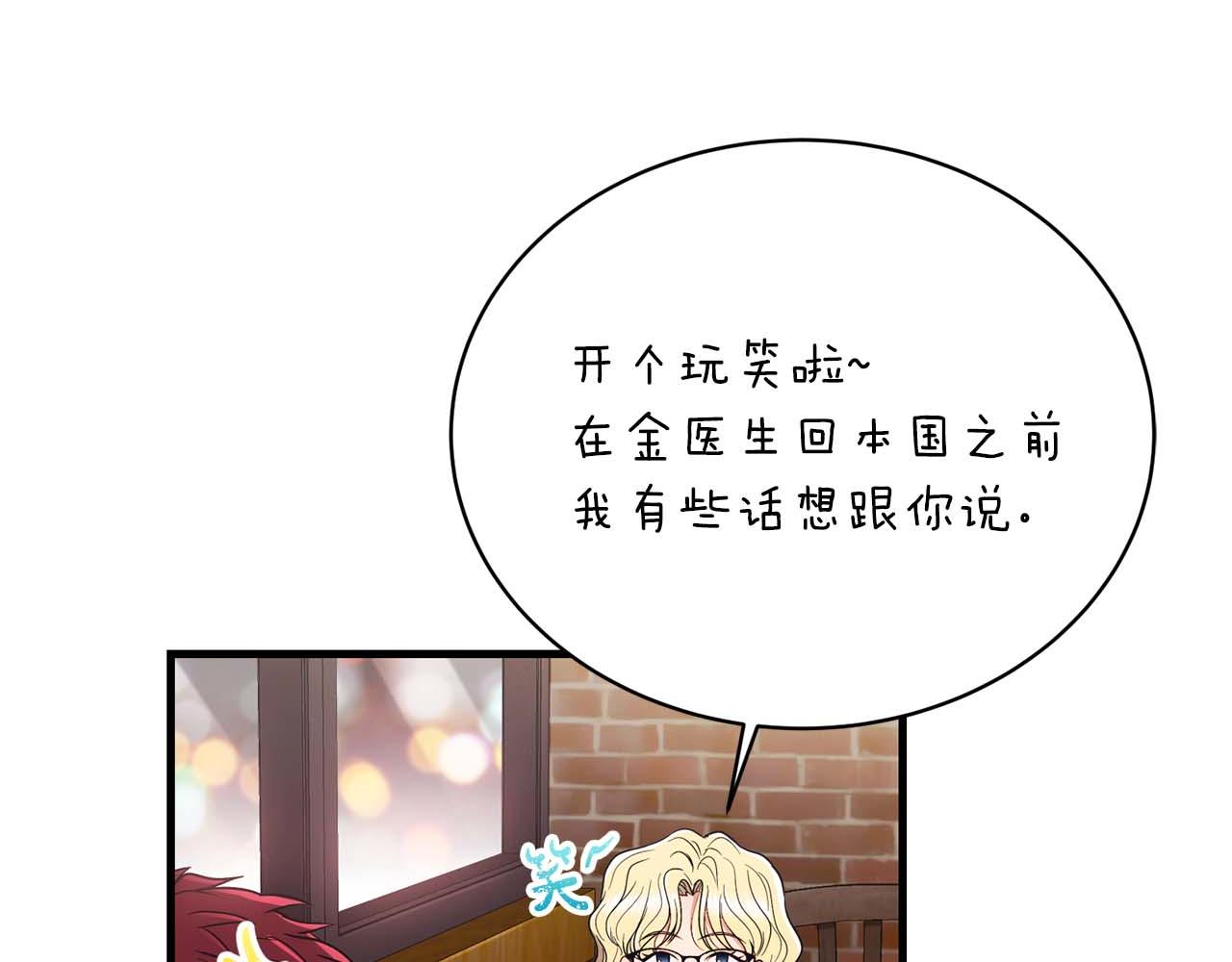 第 118 页